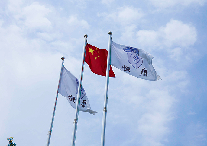 寧波恒盾醫(yī)用工程有限公司